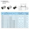 LM8UU 8mm Linear Ball Bearing Bushing GCr15 for SCS8UU motion slide units bush #2 small image